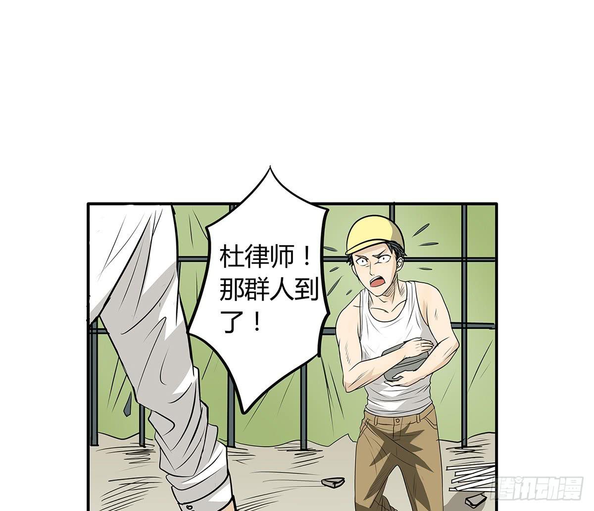 律师来也106