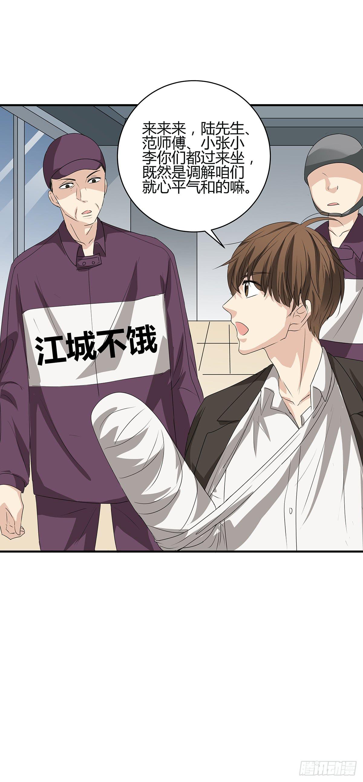 分头出击？大柯小杜会合在即16