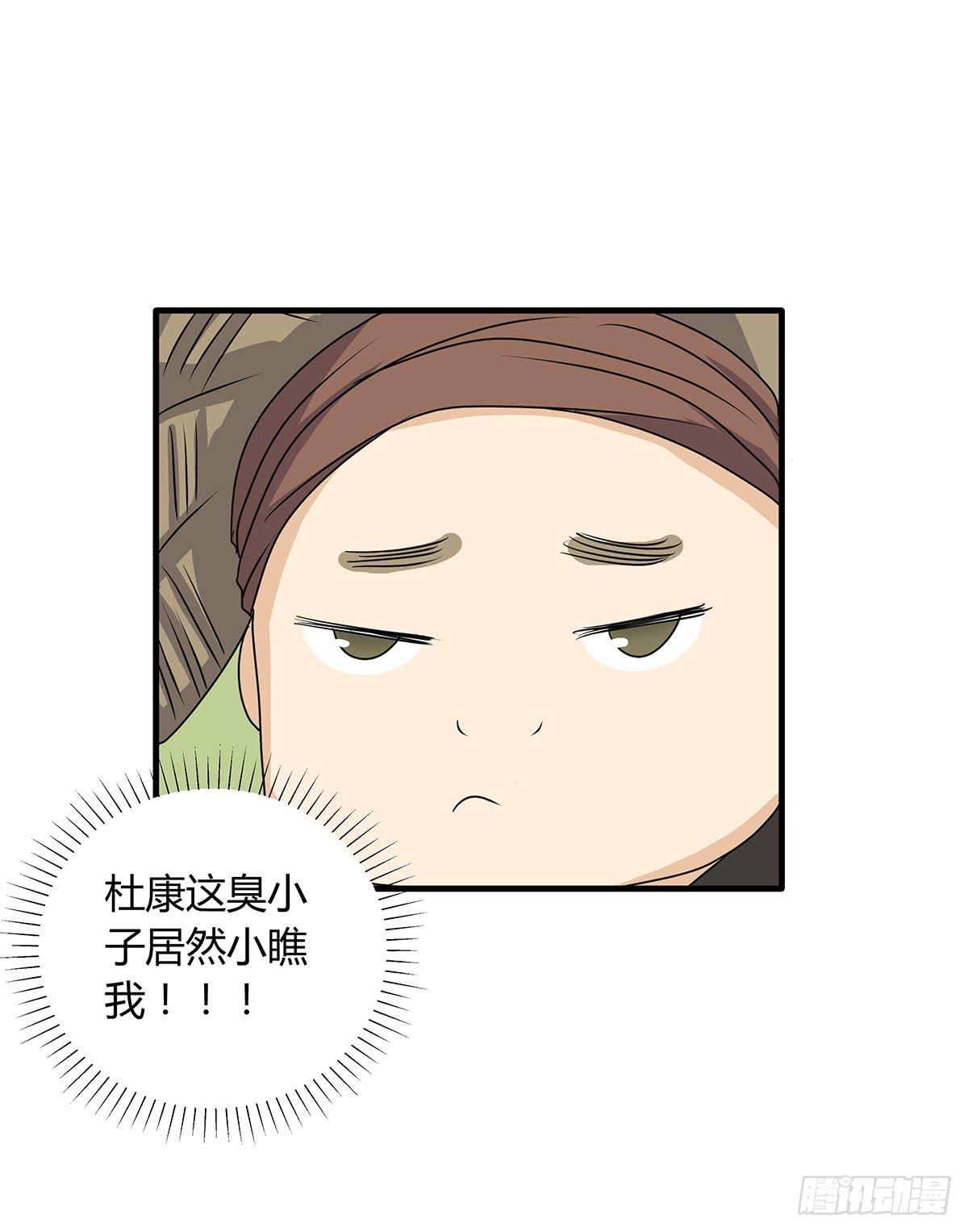 进击的民工？这个赌局有意思24