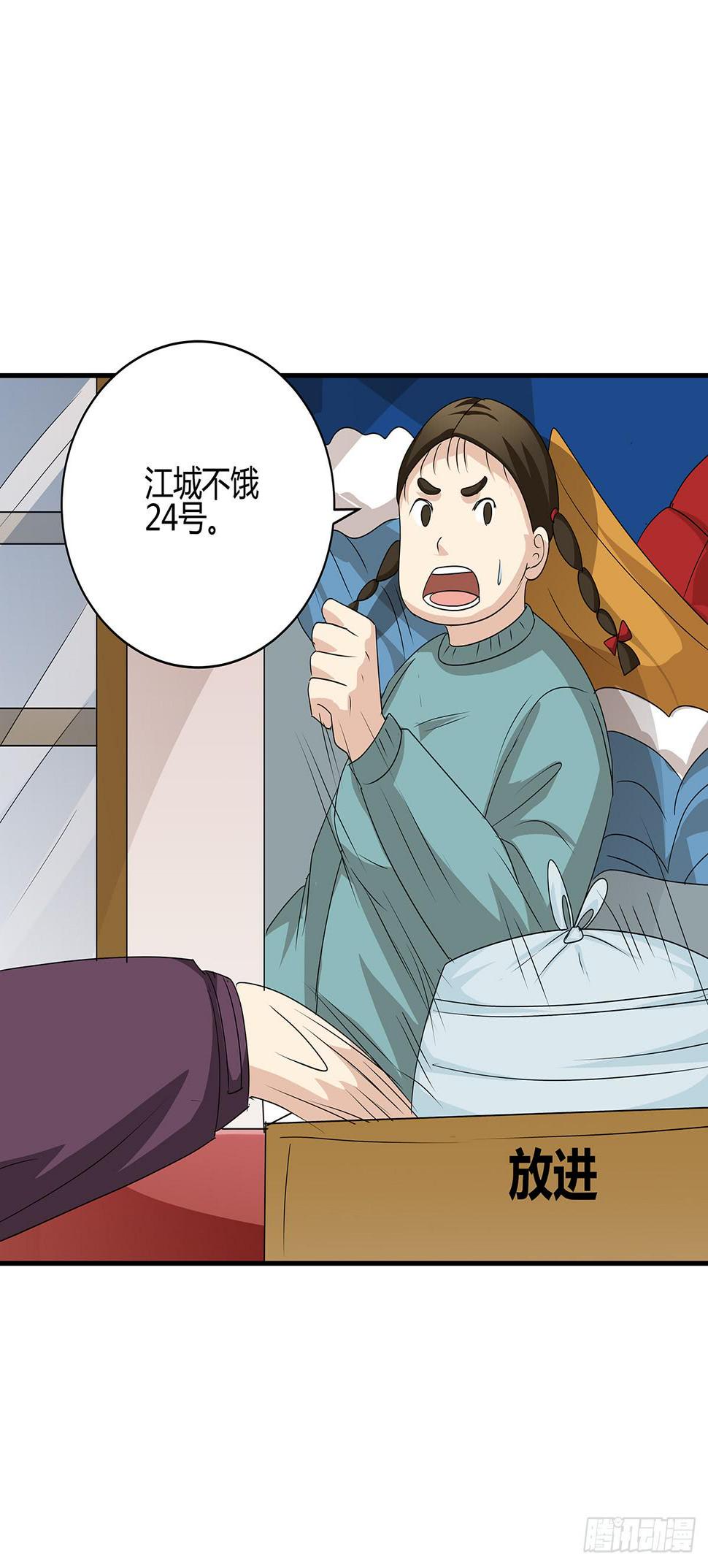 分头出击？大柯小杜会合在即44