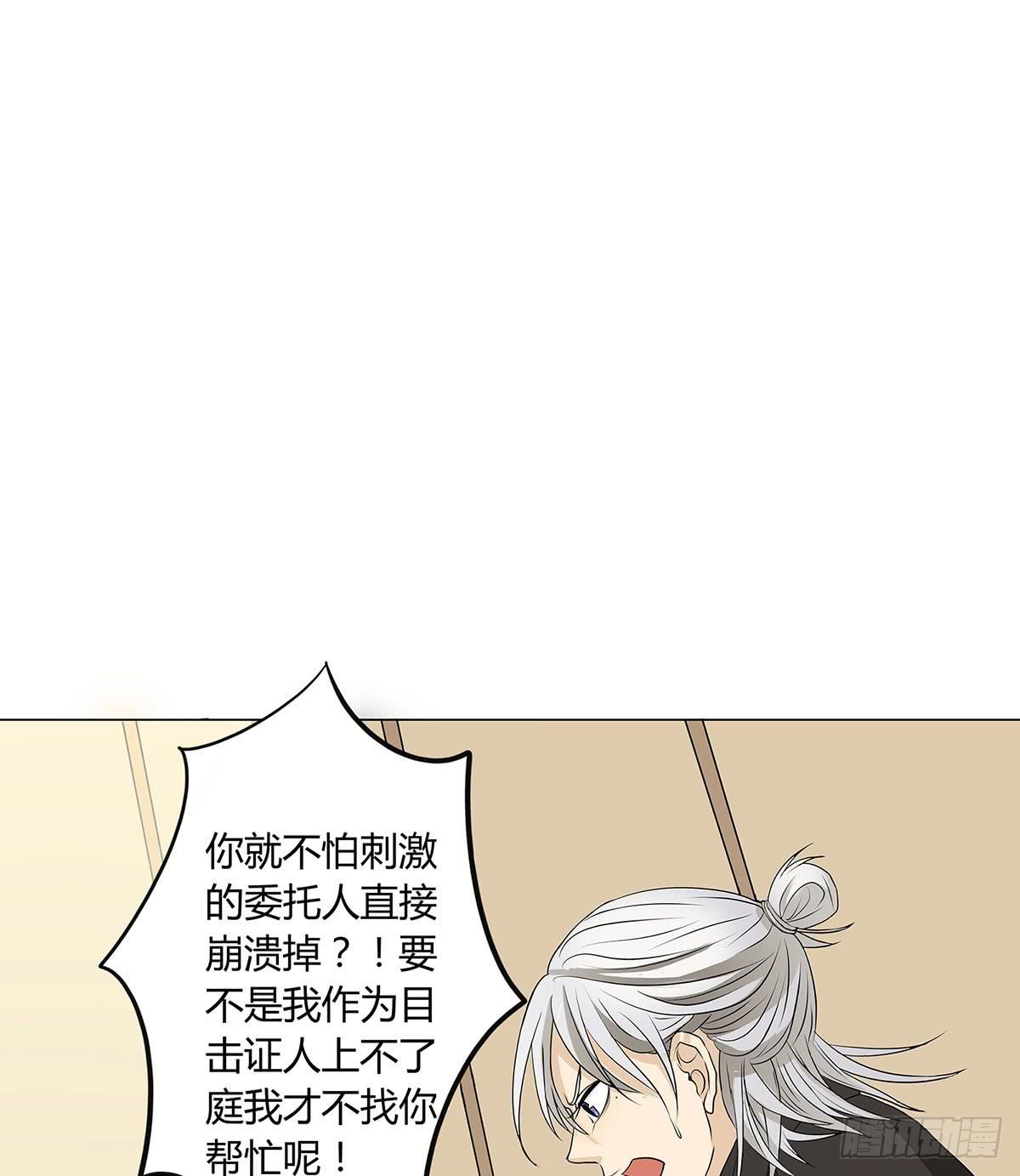 律师来也22