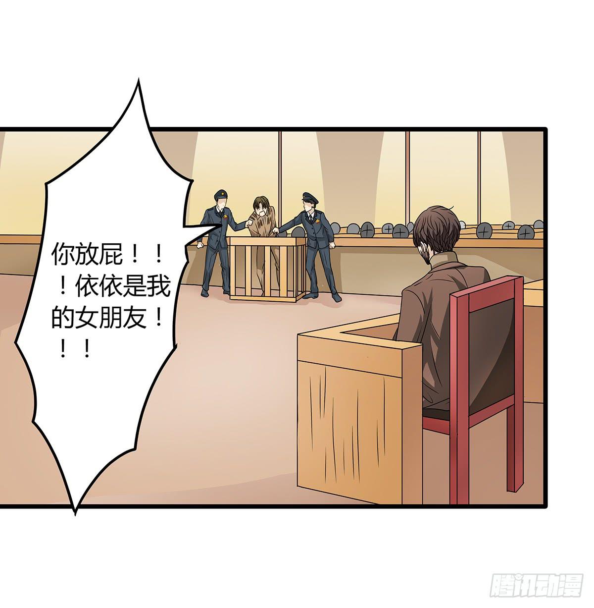 搞砸了？你为什么不听我的话！32