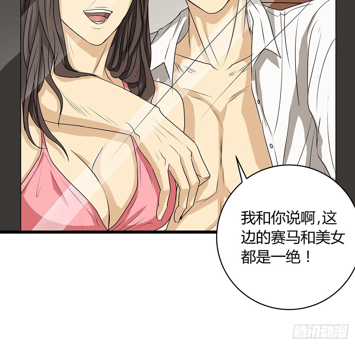 养孩子？人人都有难念经18