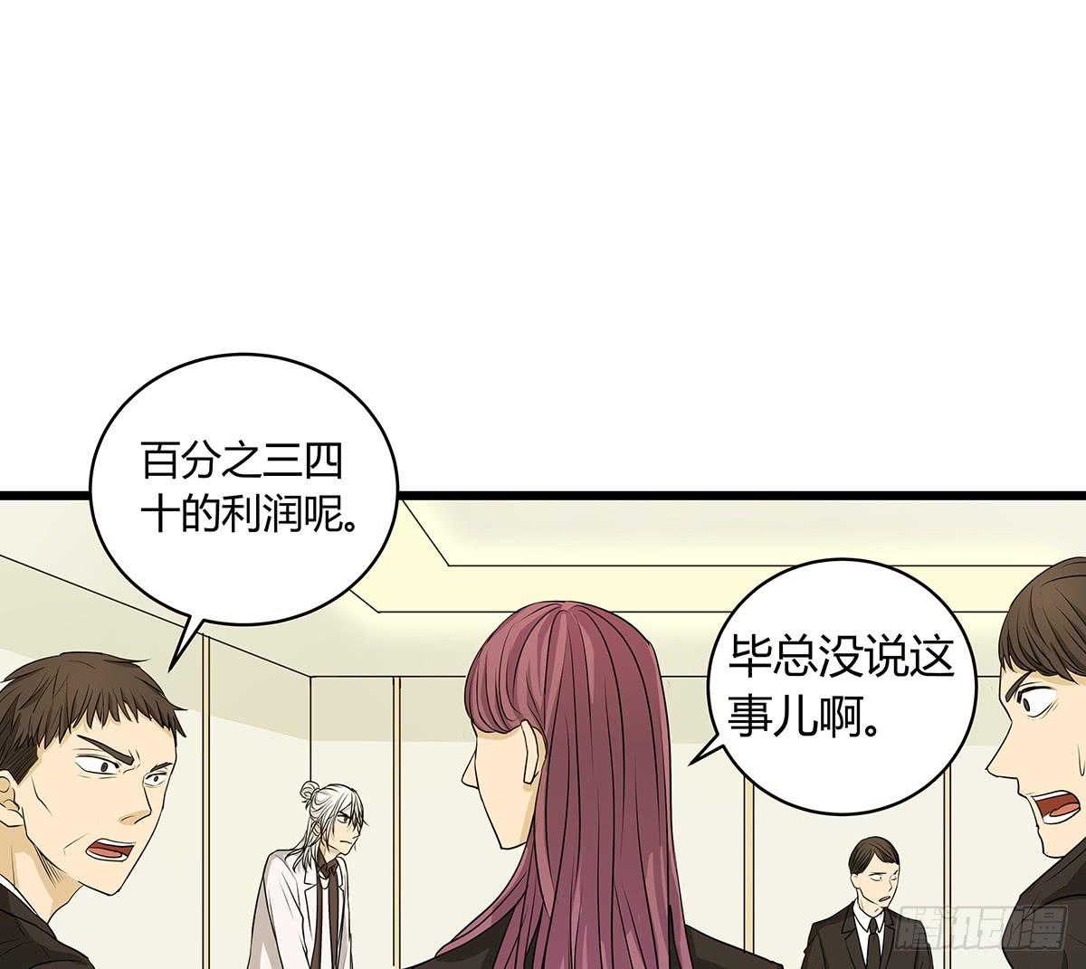 命运的邂逅？再见了我的大雄55