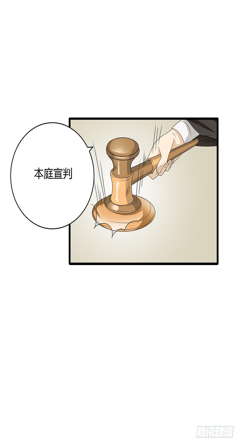 和你合伙？新的开始！17