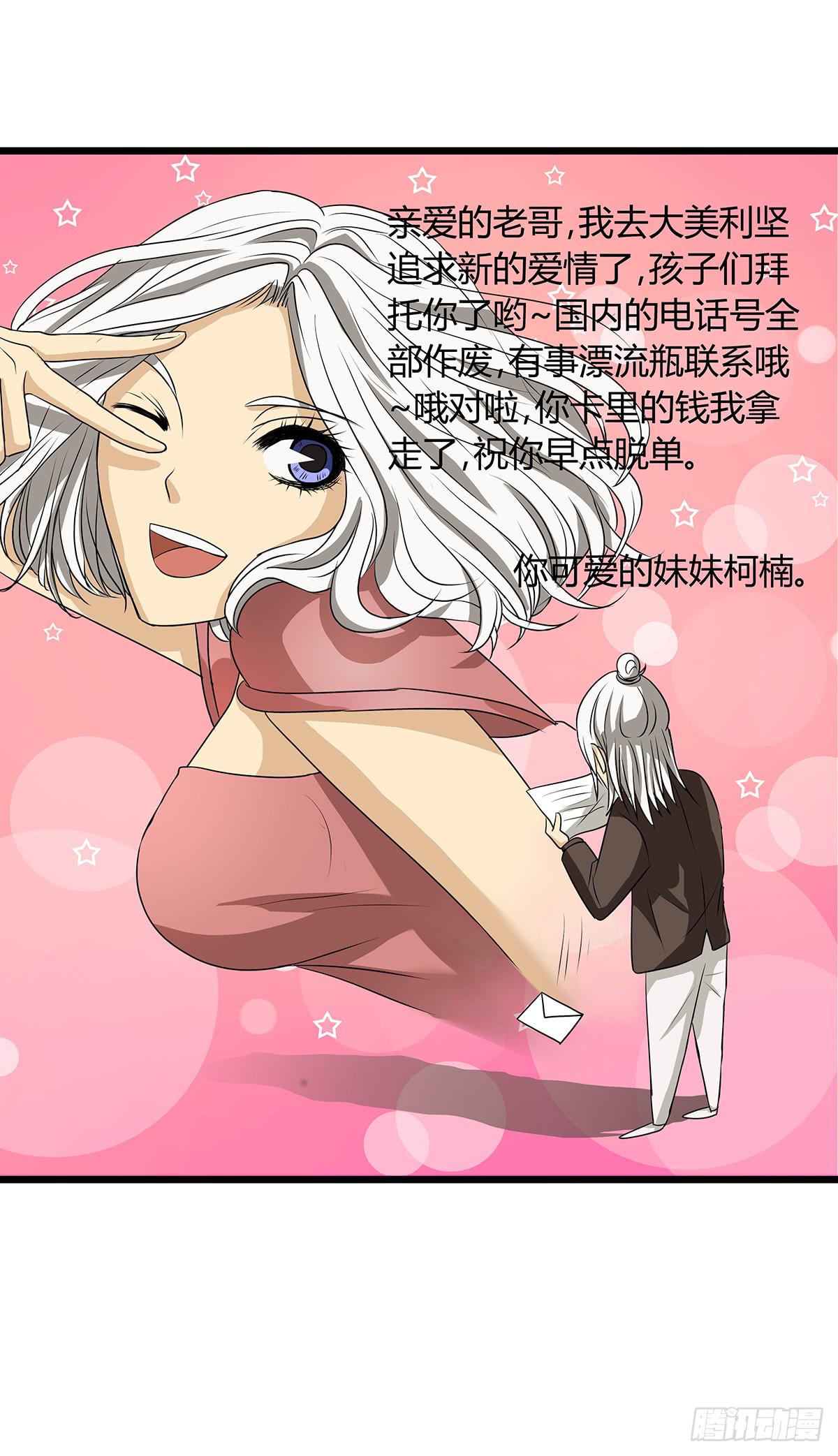 养孩子？人人都有难念经11