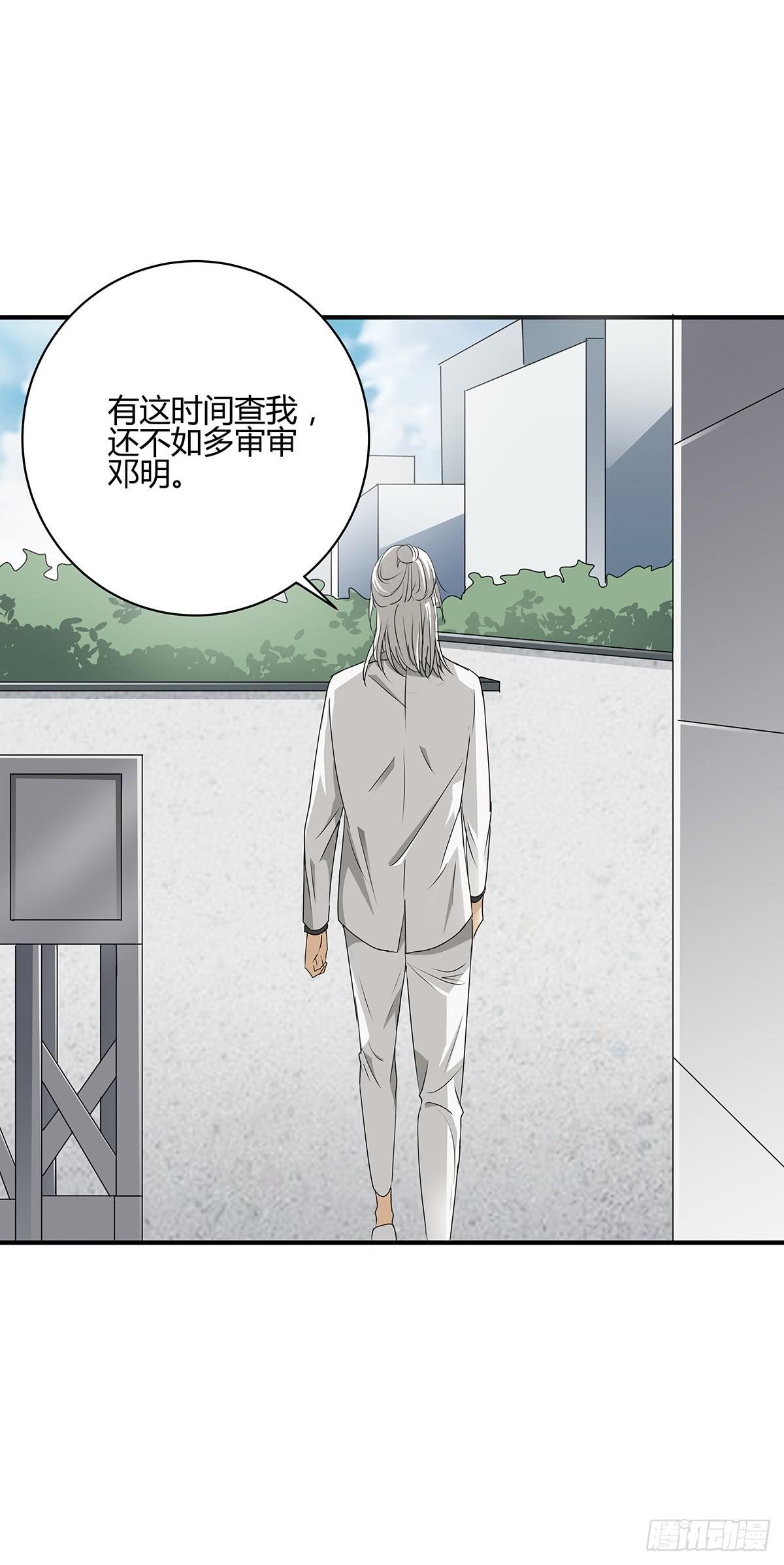 一呼百应？柯律师VS向警官35