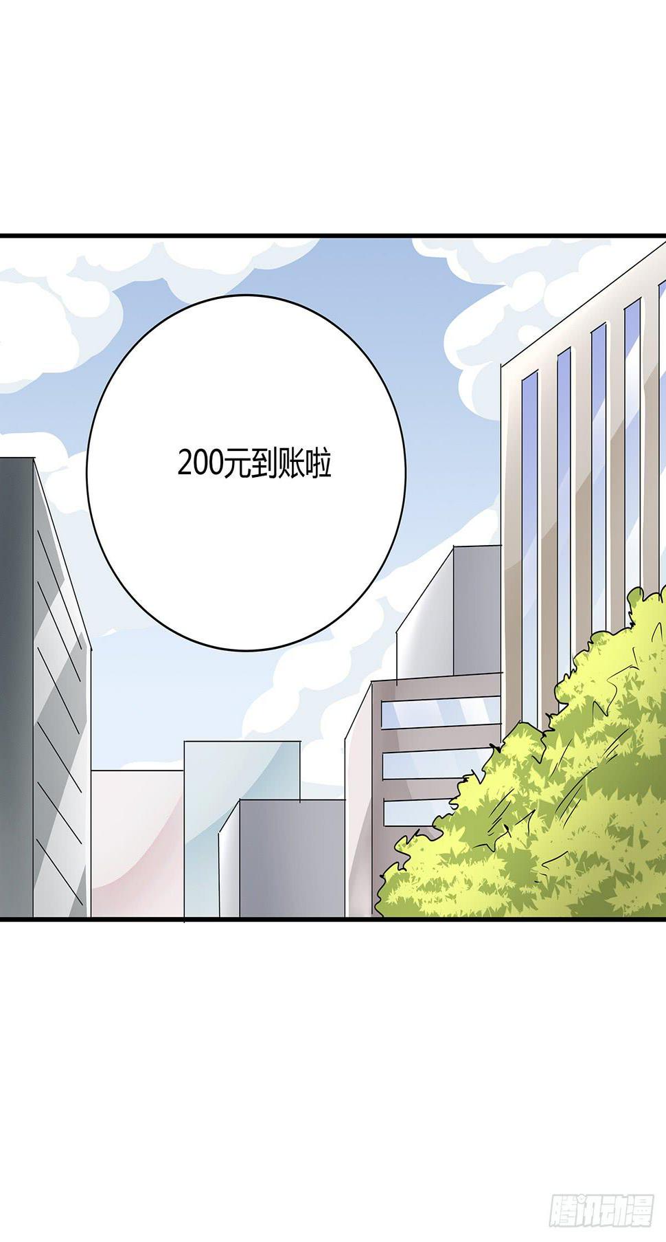 原来反转在这里？期待新的开始29