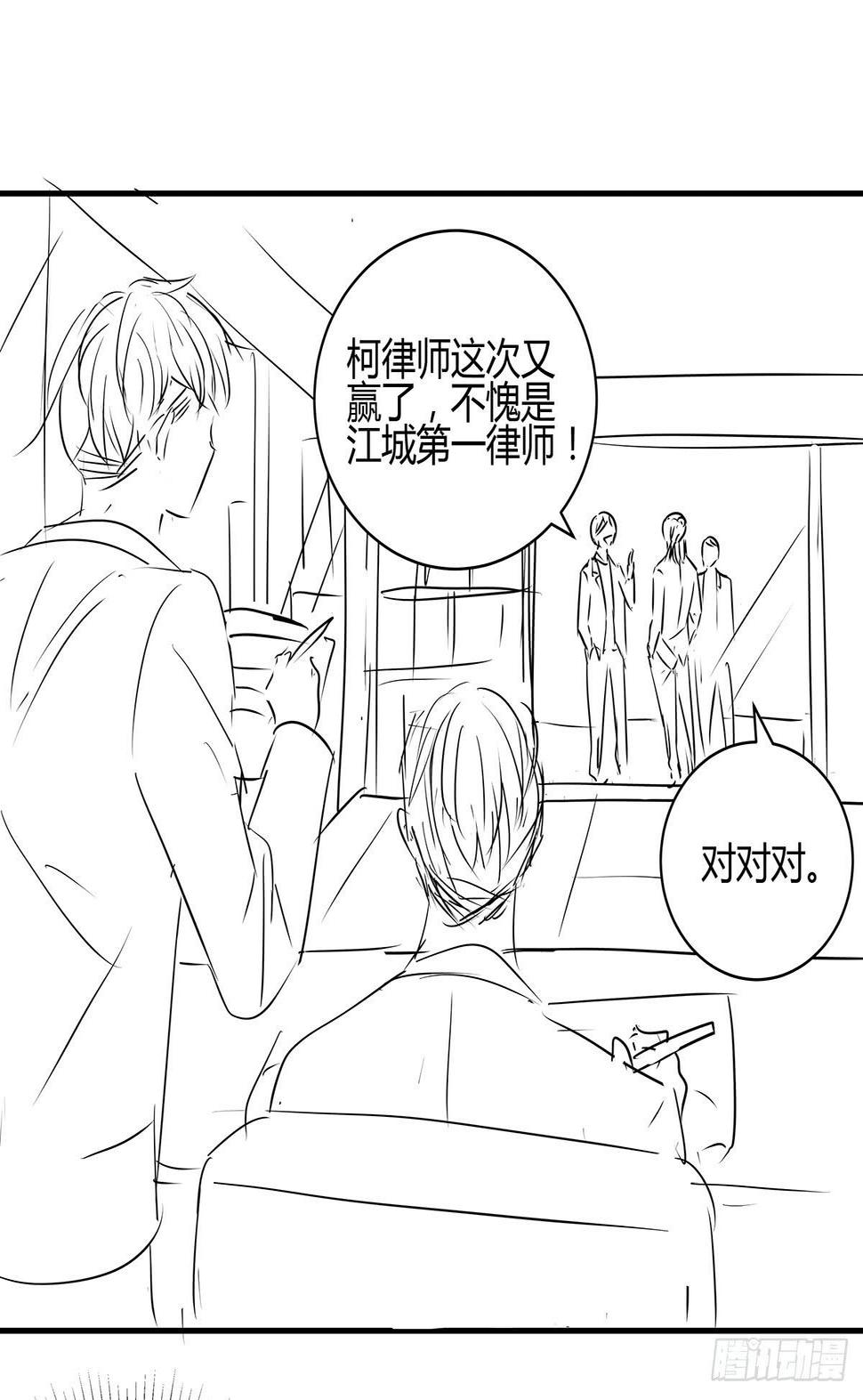 分头出击？大柯小杜会合在即65