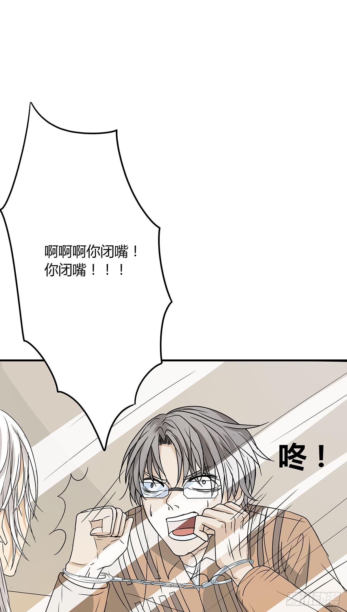 陈浩遮掩的真相？决战在即14