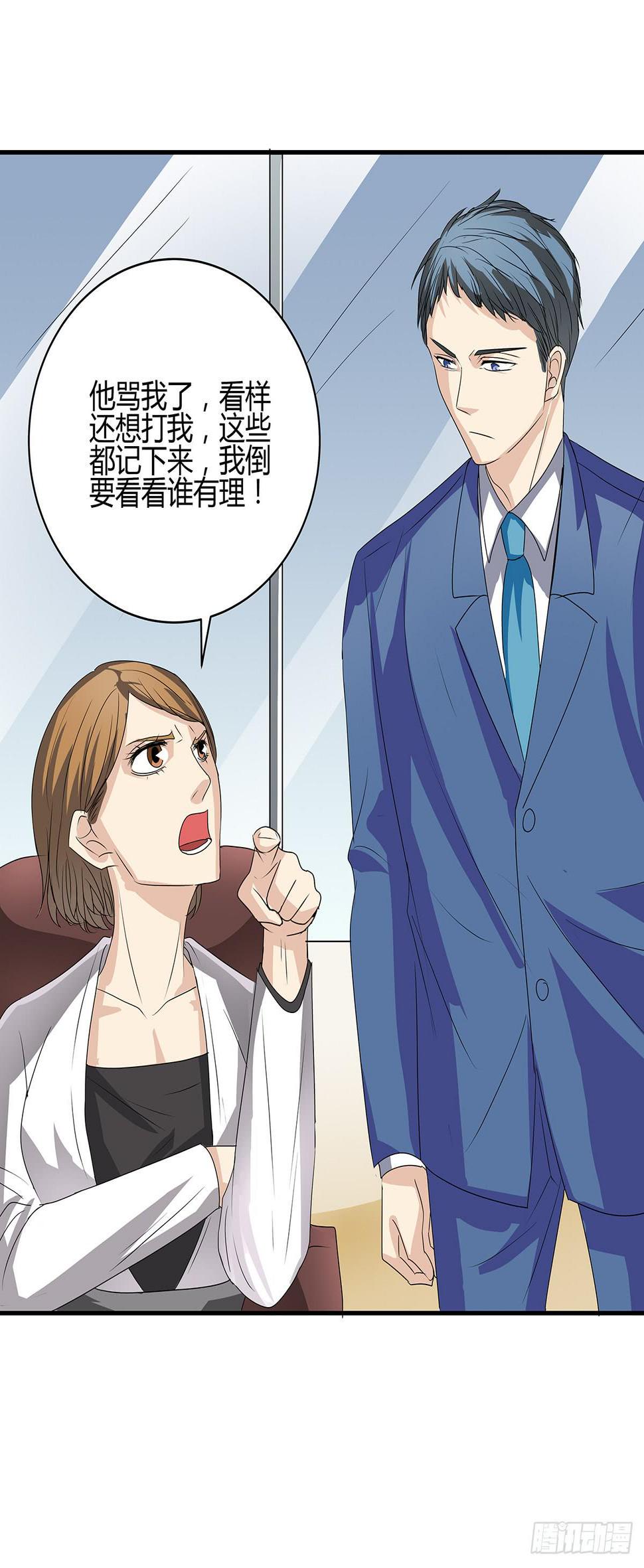 送餐的柯律师？小杜小田出征啦55