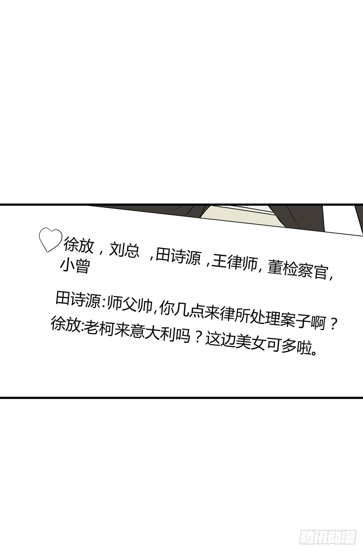 挟持？请等我刷完牙18