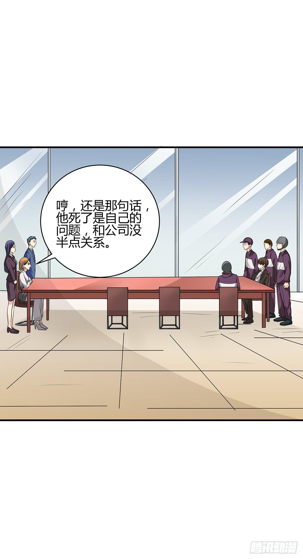分头出击？大柯小杜会合在即53