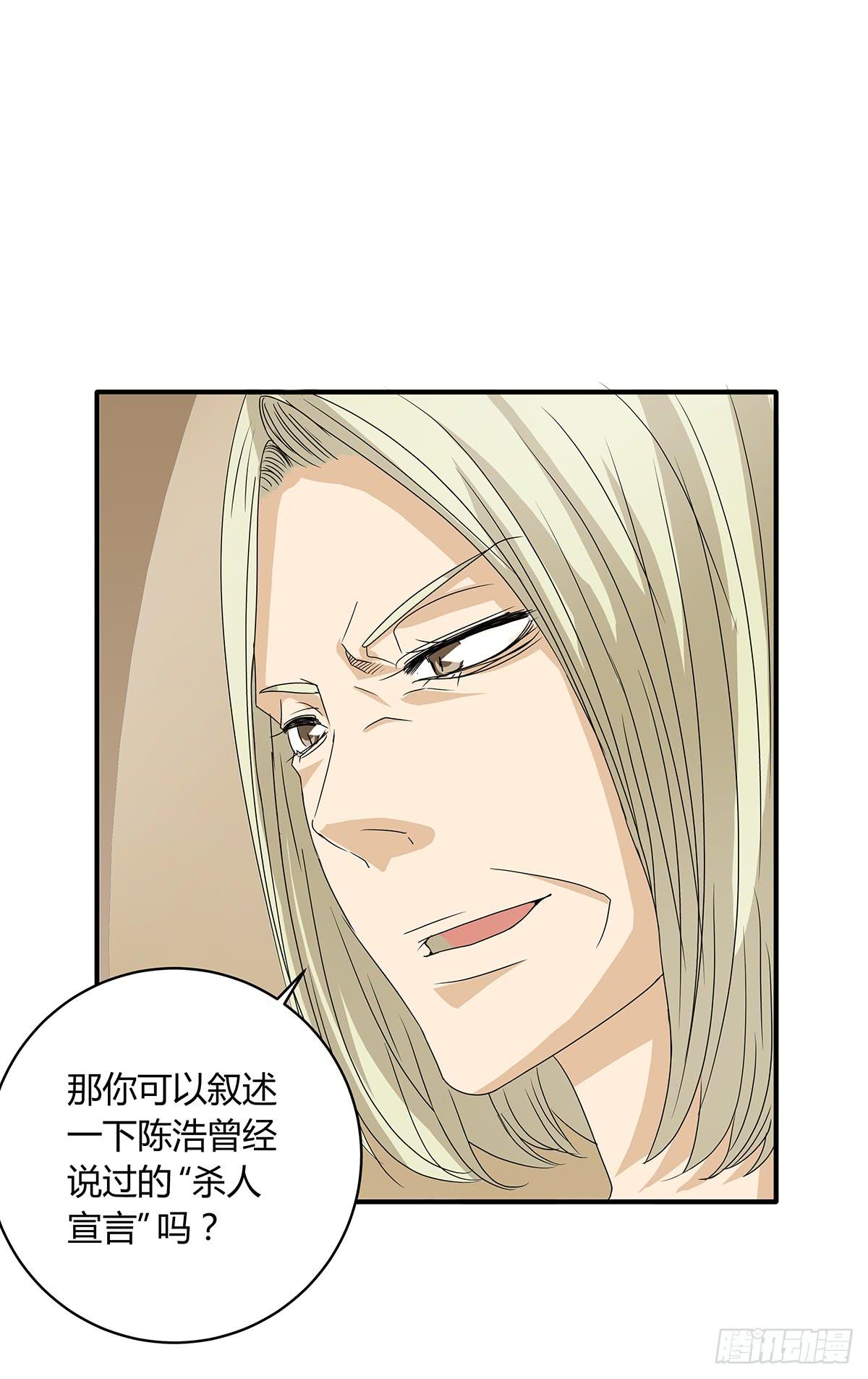 冻鸡什么鬼？美女证人大作战！14