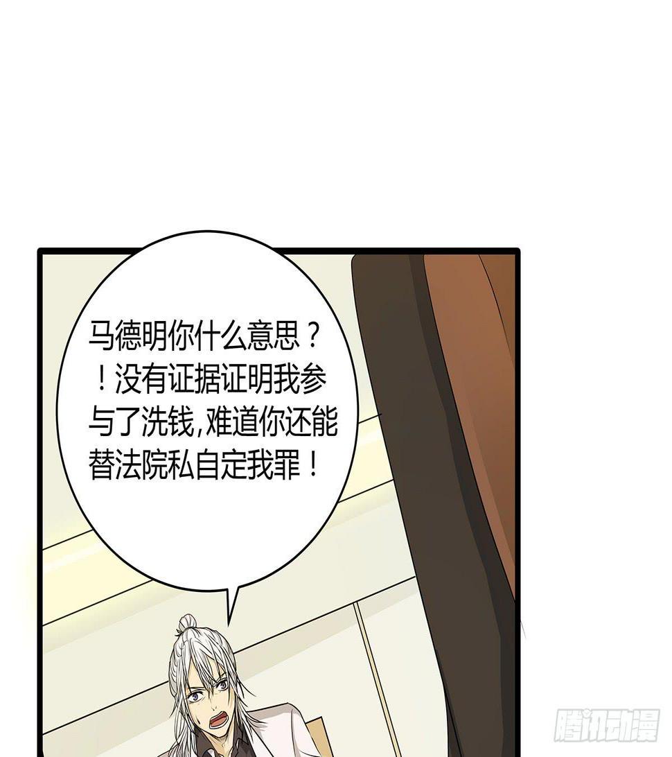 命运的邂逅？再见了我的大雄41