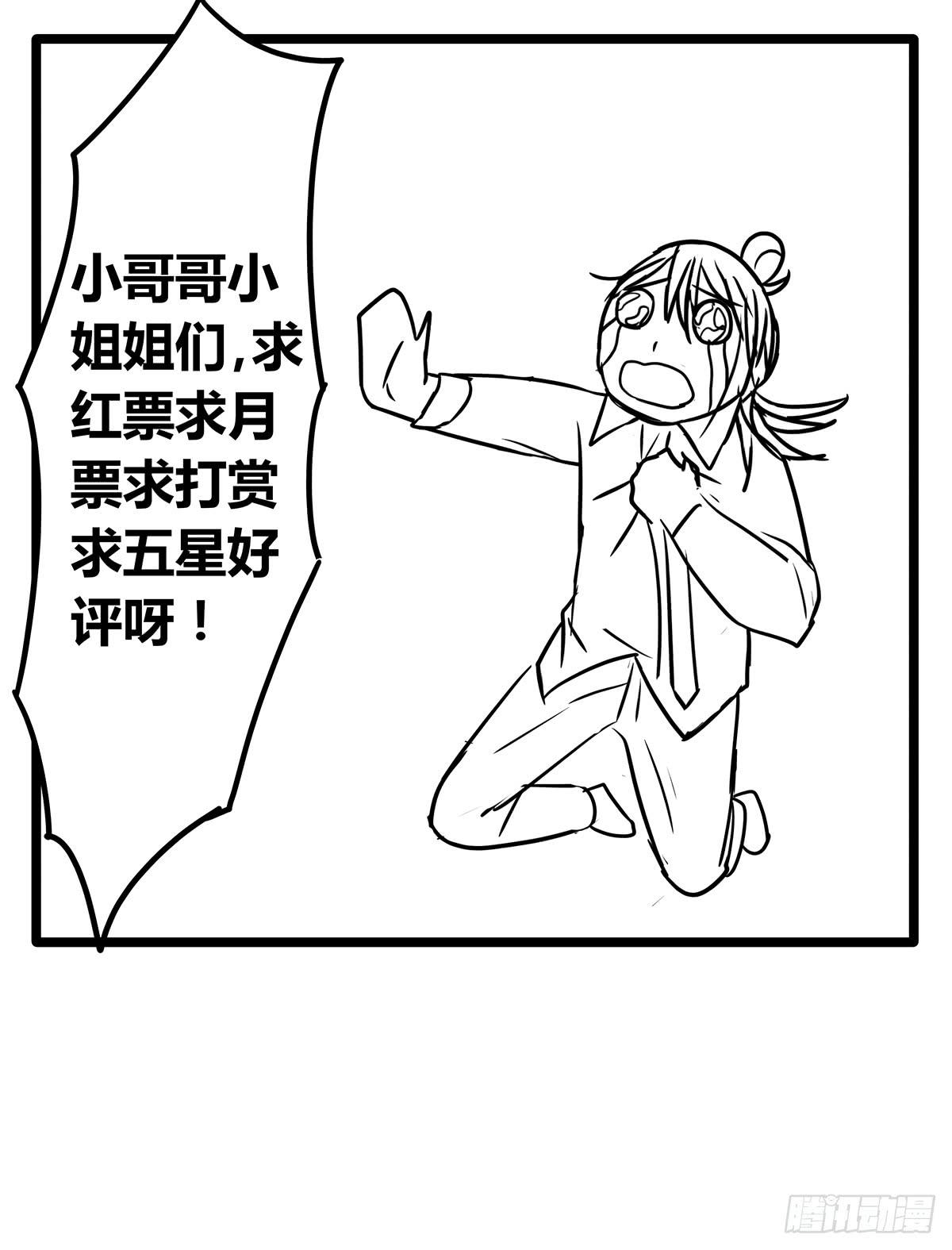戏精老司机？终于回到庭审当日63