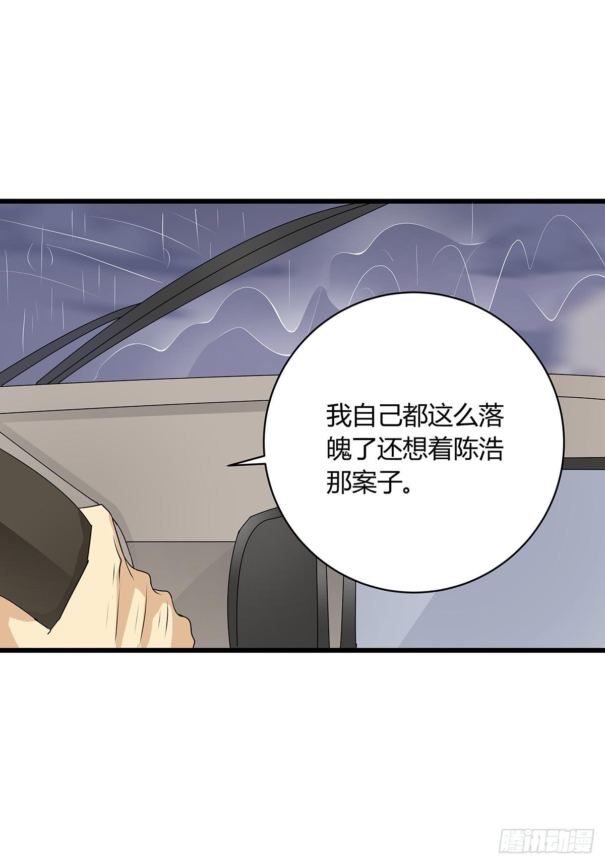 CP成立？那祝我们合作愉快57