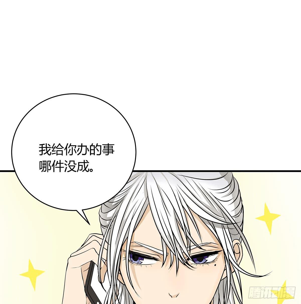 挟持？请等我刷完牙4