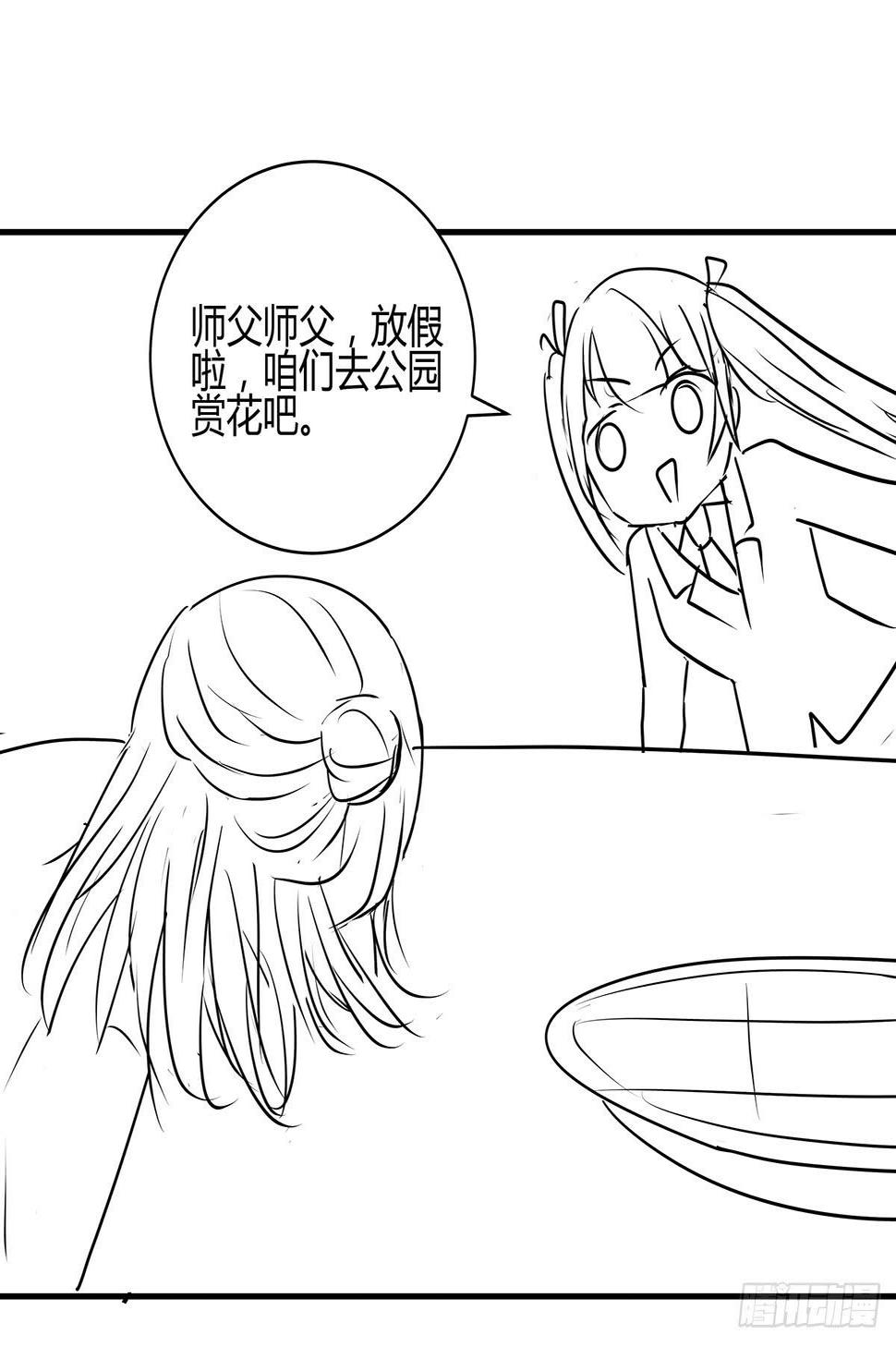 你是柯以伦？一秒换装柯杜合体74