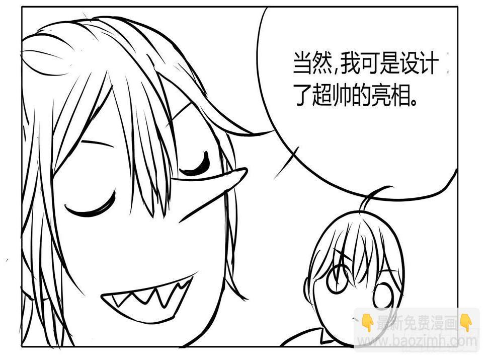 命运的邂逅？再见了我的大雄78
