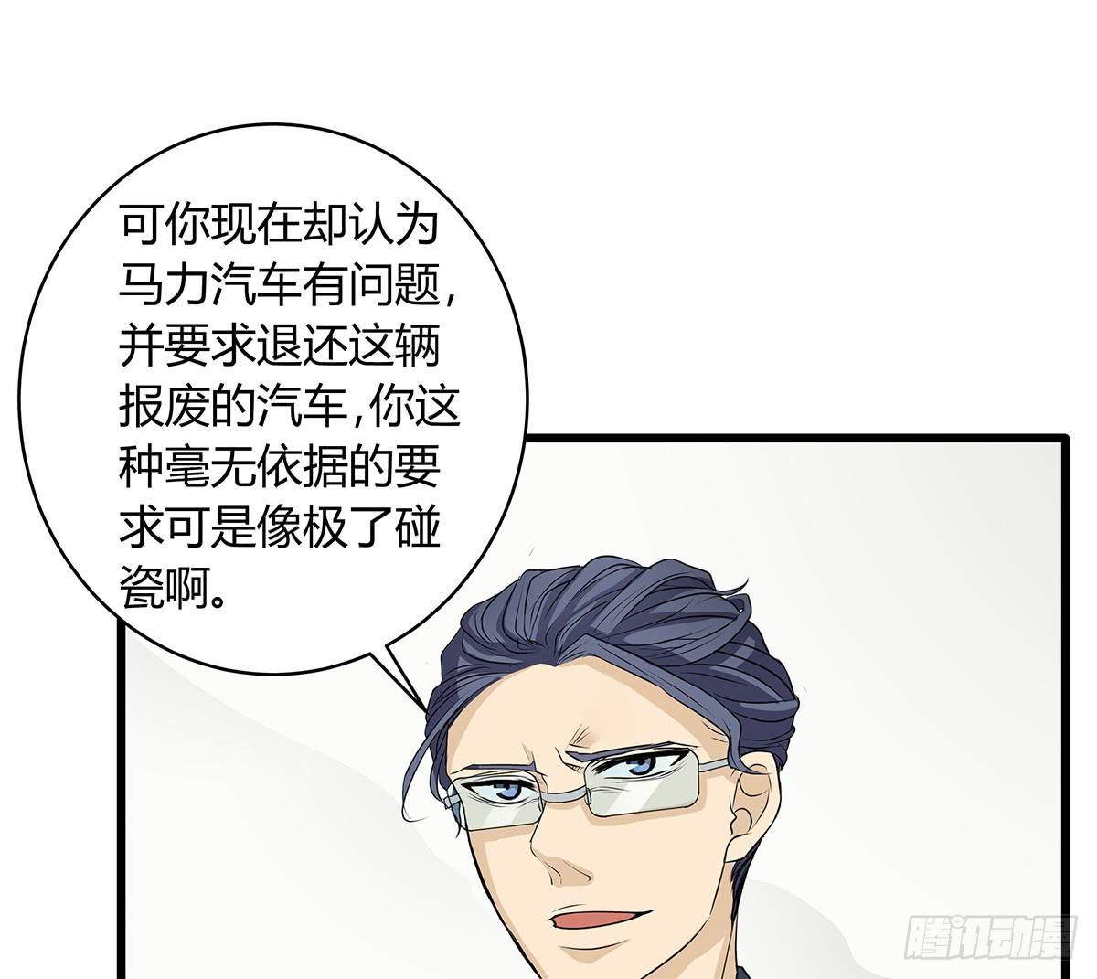 比嘴上功夫？在座的各位都是**61