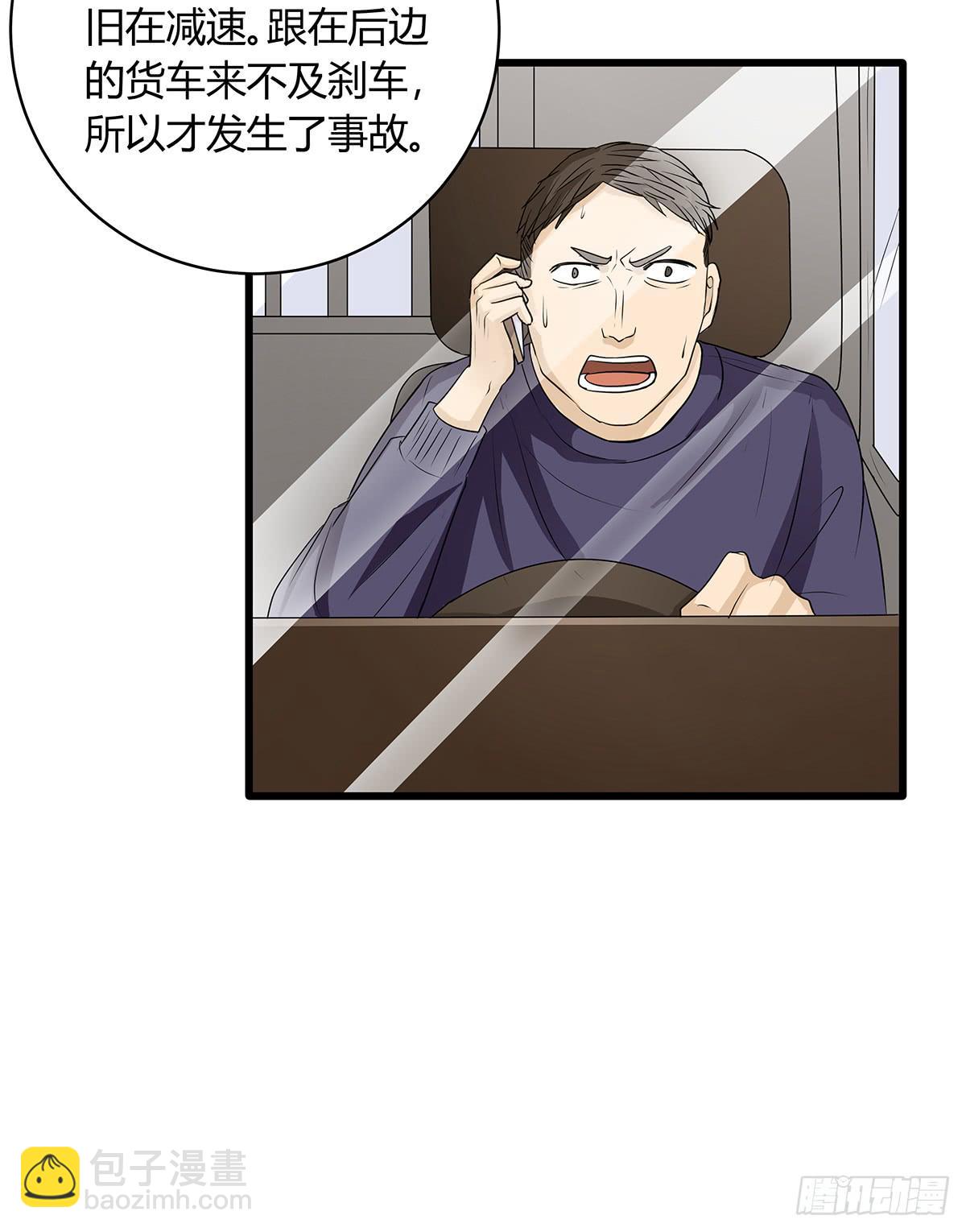 比嘴上功夫？在座的各位都是**66