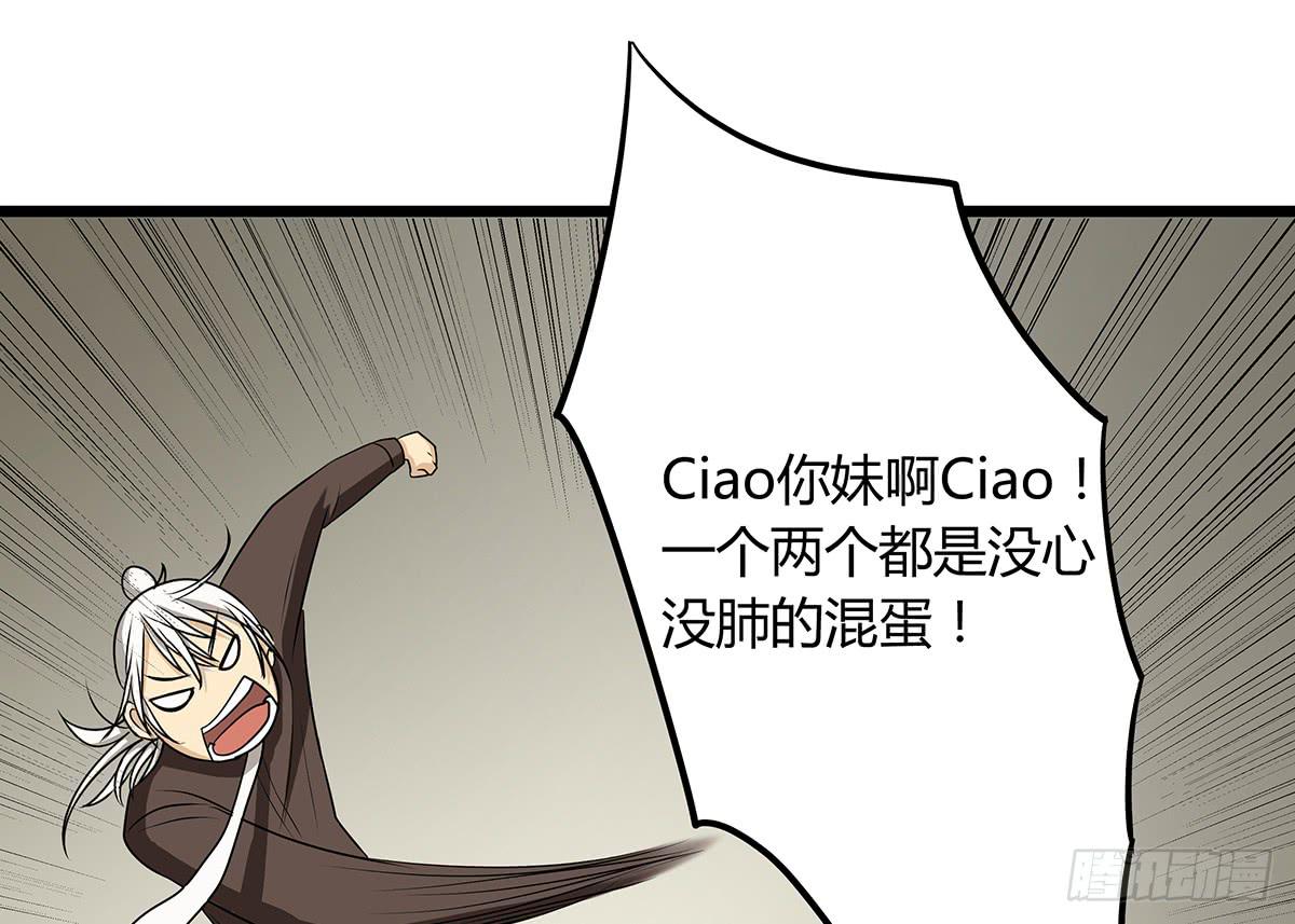 养孩子？人人都有难念经24