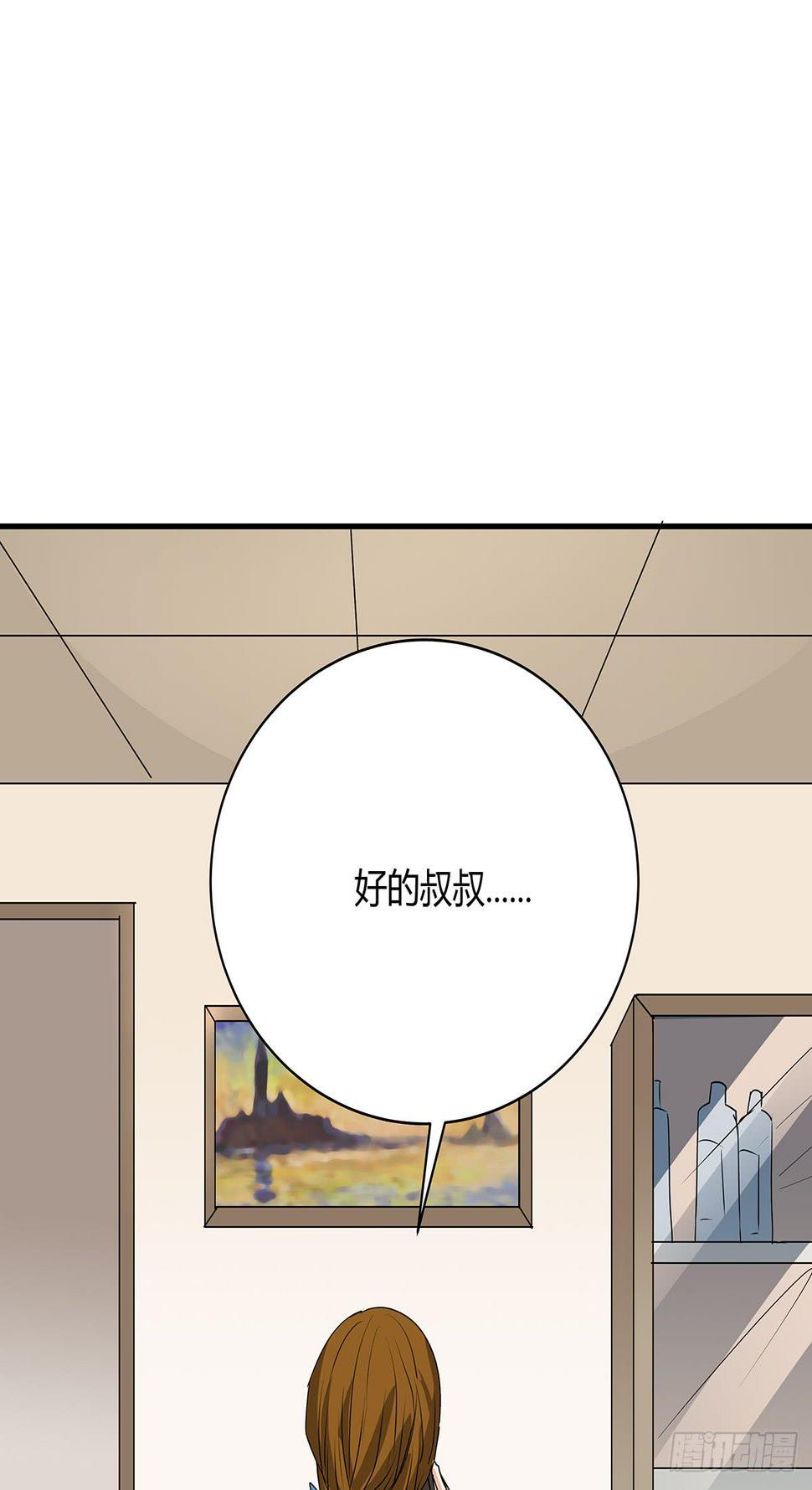 原来反转在这里？期待新的开始11