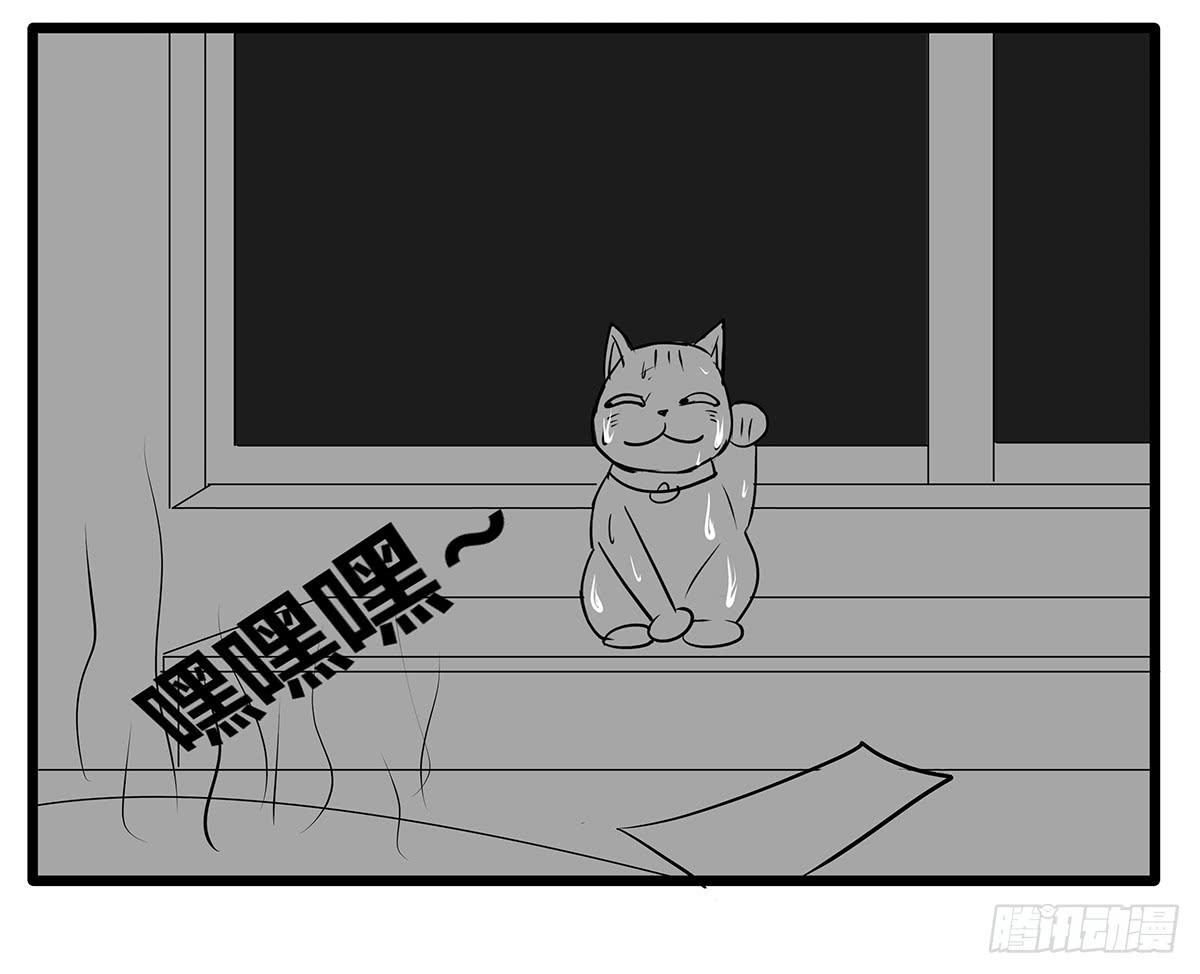 CP成立？那祝我们合作愉快76