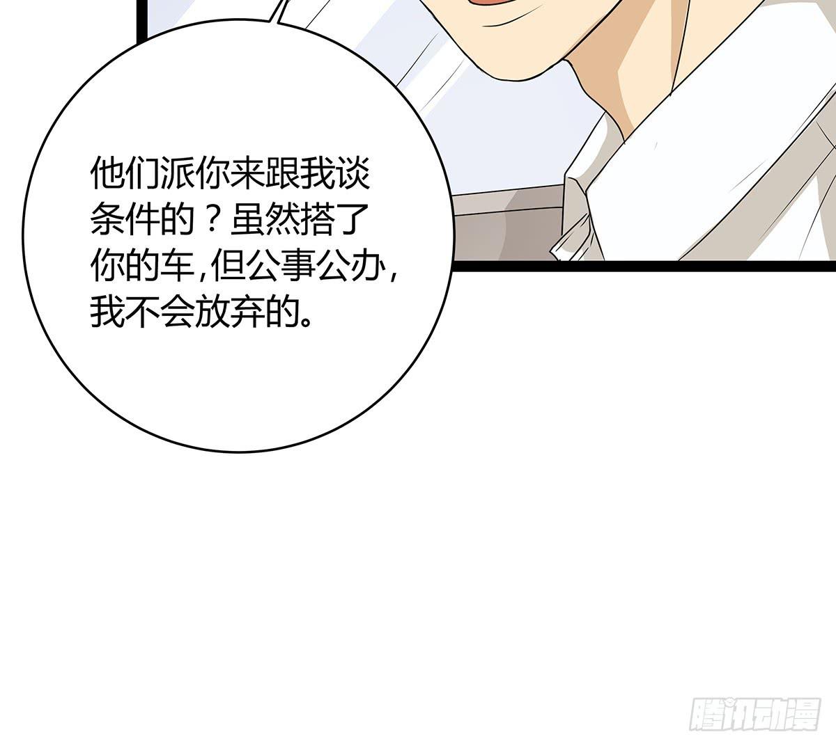 CP成立？那祝我们合作愉快12