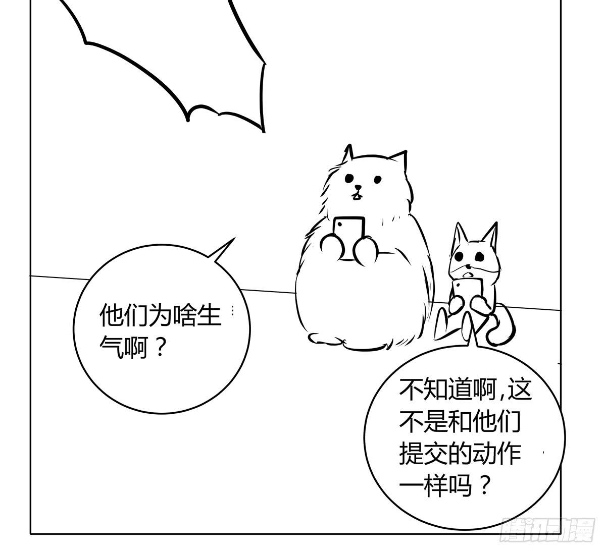 命运的邂逅？再见了我的大雄85