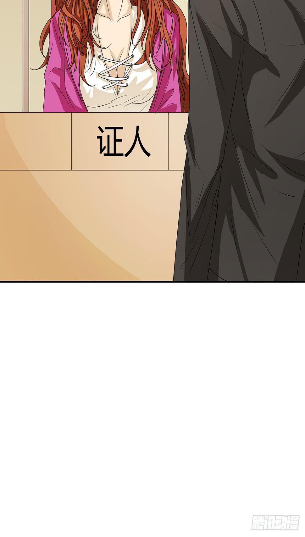冻鸡什么鬼？美女证人大作战！57