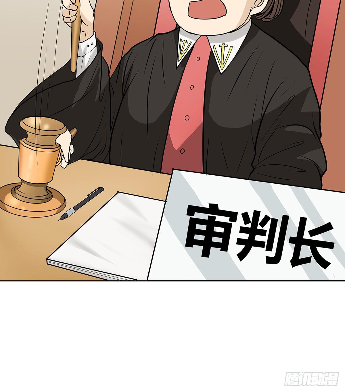 律师来也26