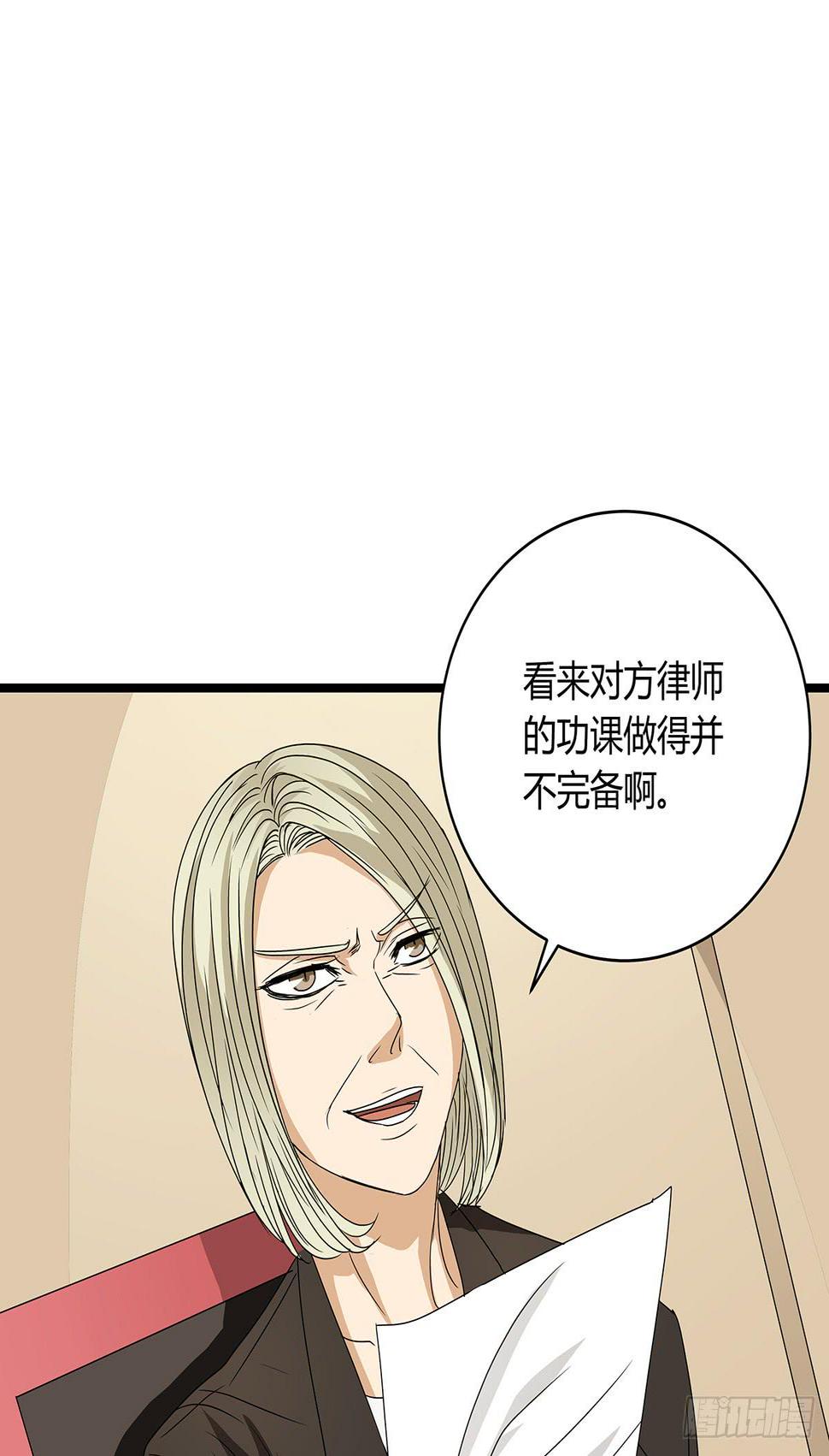 第一次？鸡飞狗跳的庭审现场42