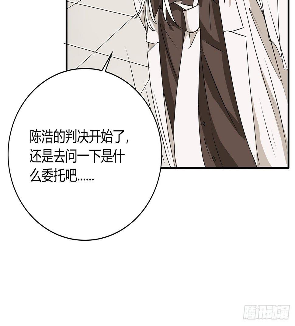 见鬼的日行一善？雨夜再会28