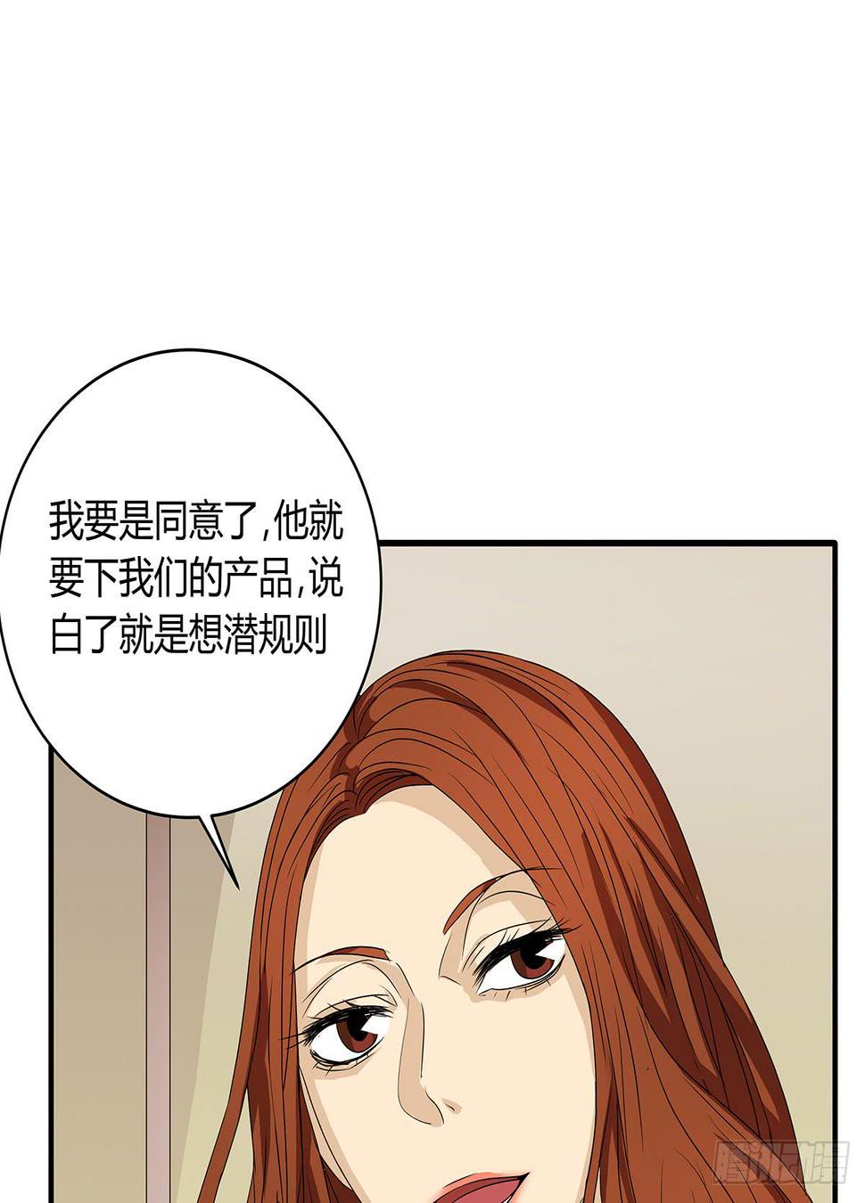 冻鸡什么鬼？美女证人大作战！68