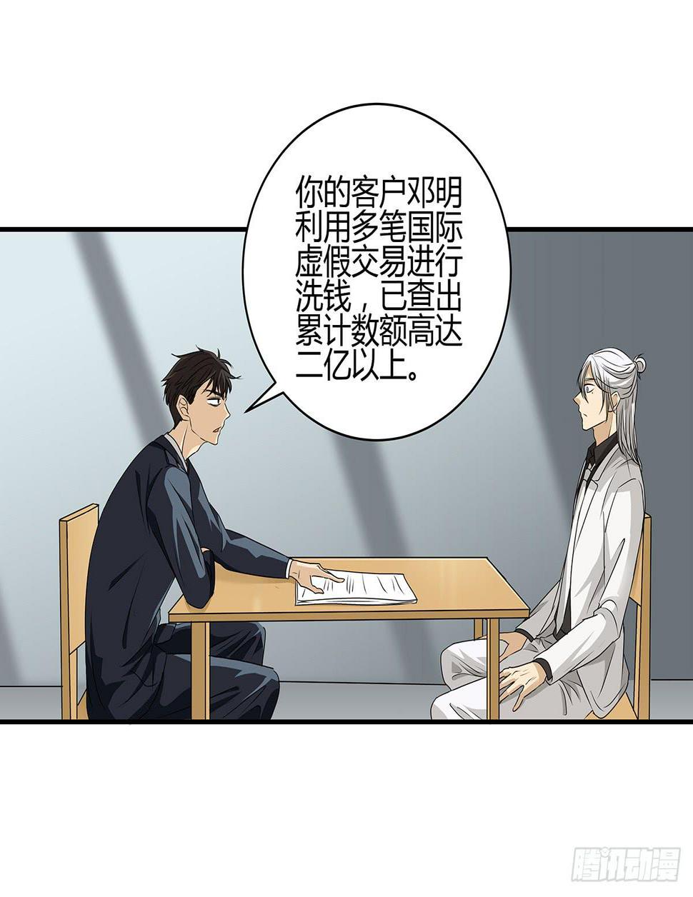 一呼百应？柯律师VS向警官15