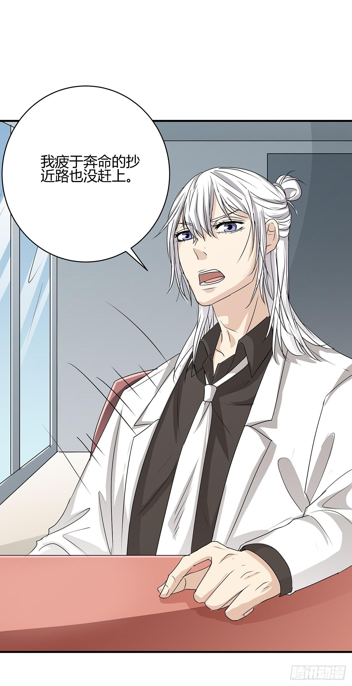 火锅律所谁老大？柯律师开启嘴遁31