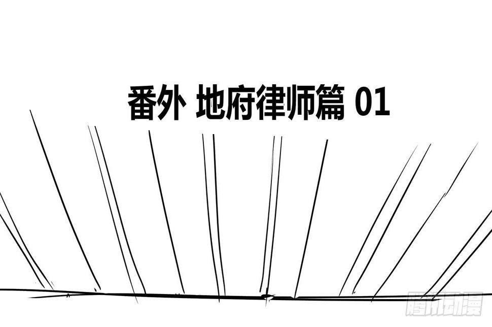 和你合伙？新的开始！61