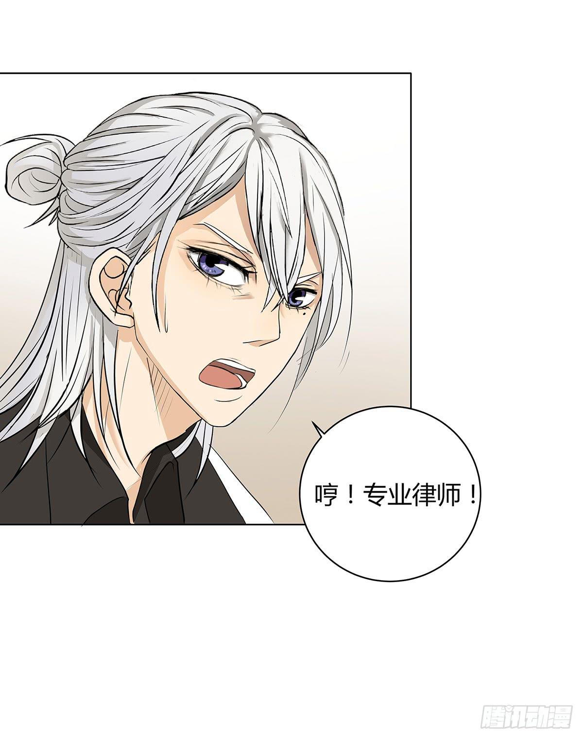 律师来也8