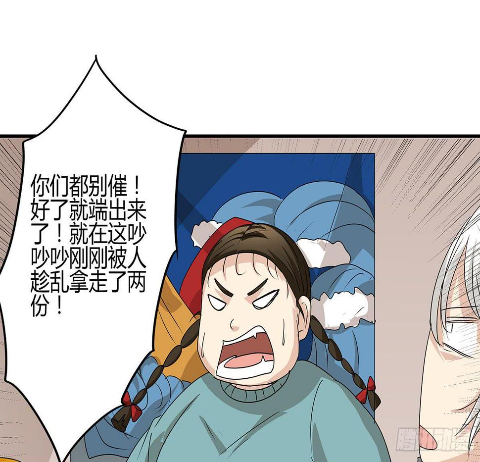 分头出击？大柯小杜会合在即32