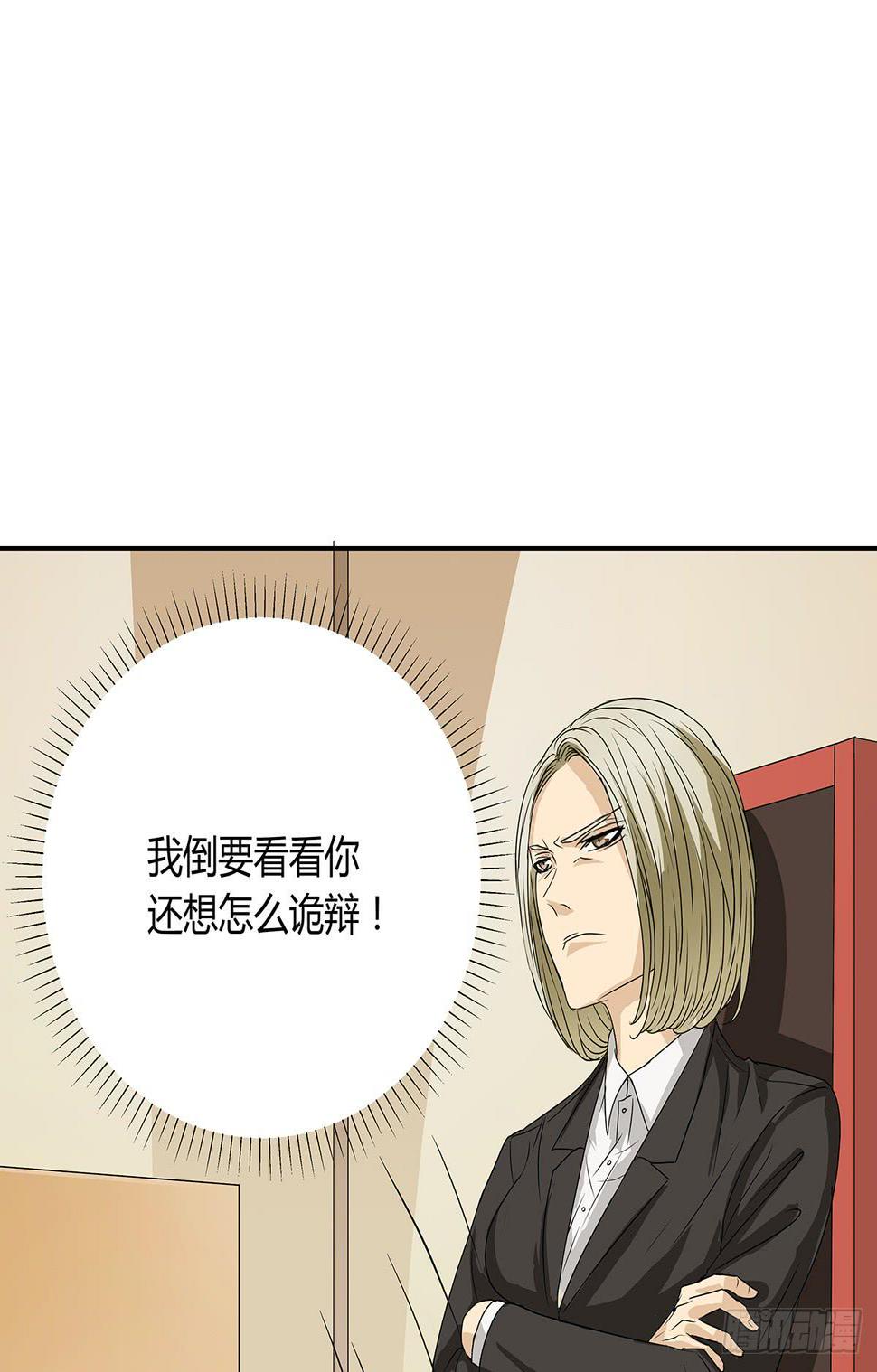 冻鸡什么鬼？美女证人大作战！54