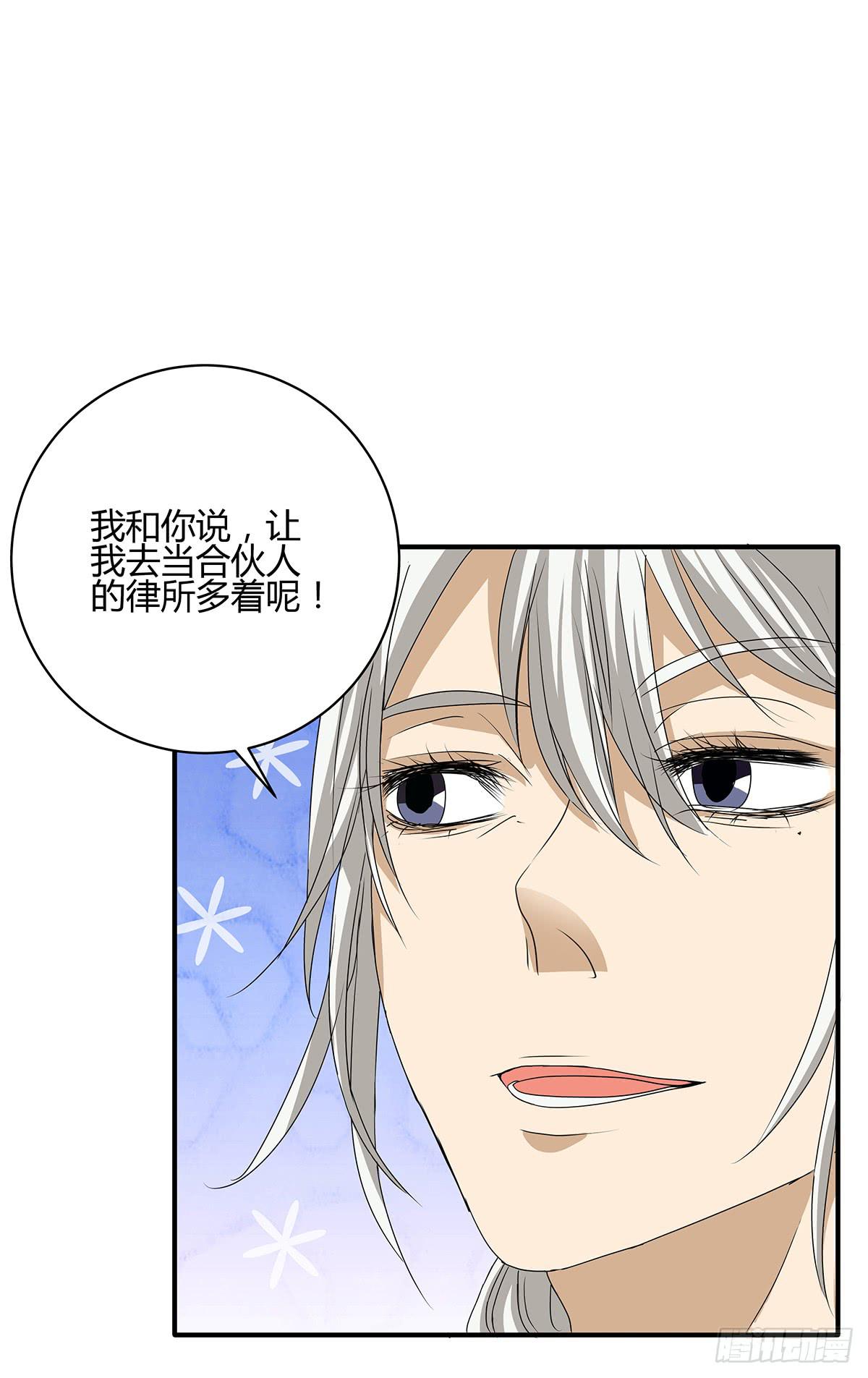 一呼百应？柯律师VS向警官38