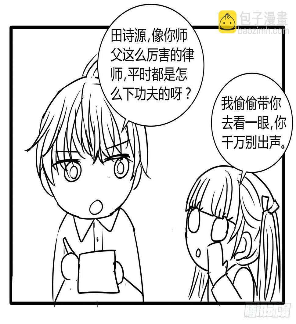 戏精老司机？终于回到庭审当日59