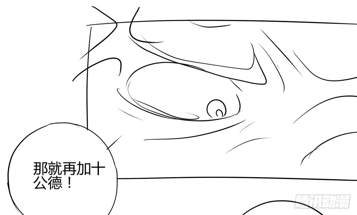 和你合伙？新的开始！78