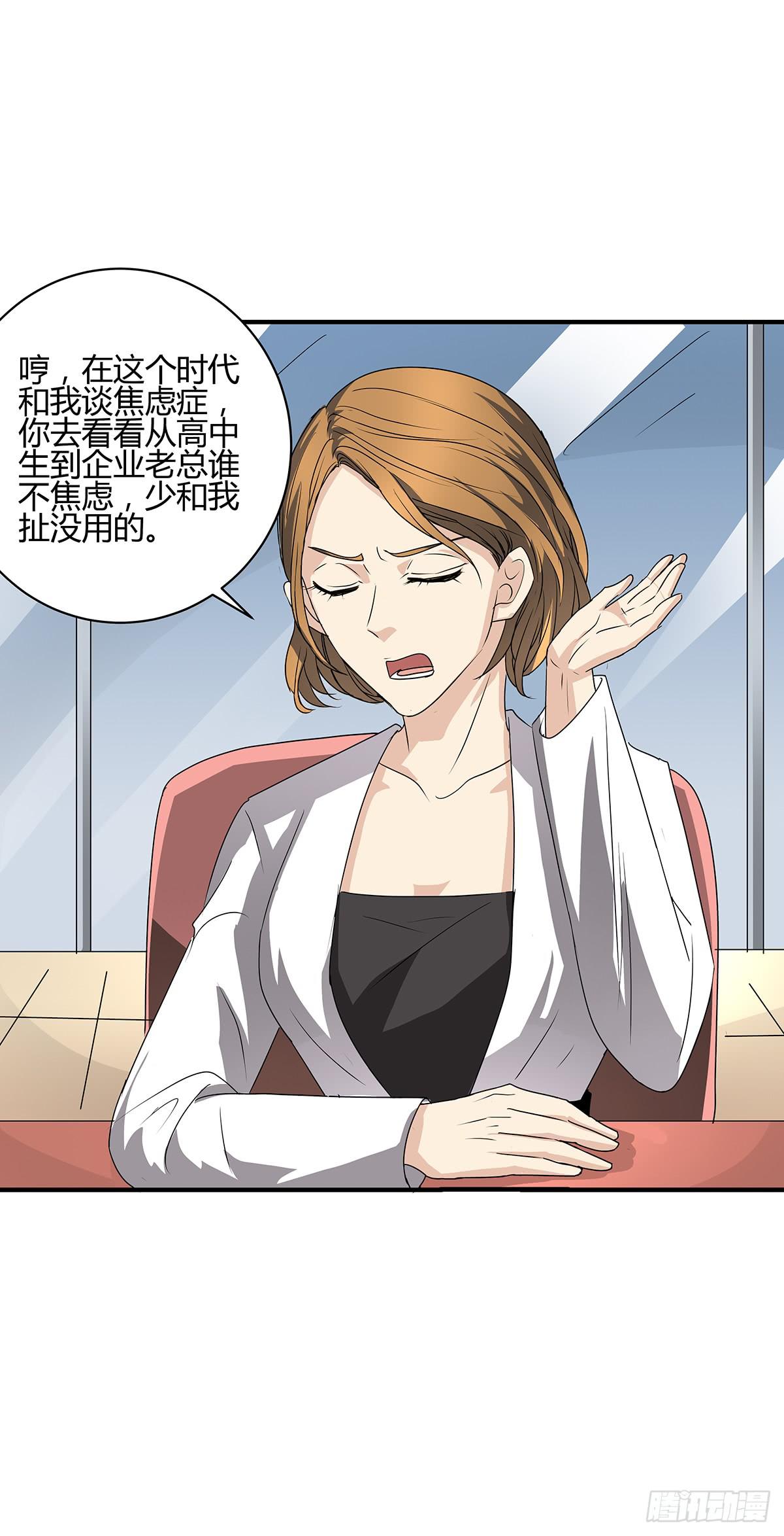 分头出击？大柯小杜会合在即56