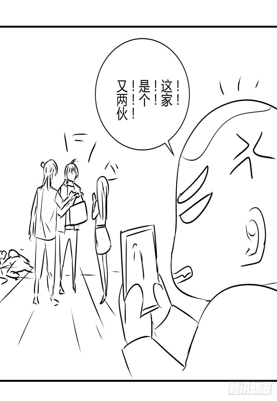 火锅律所谁老大？柯律师开启嘴遁60