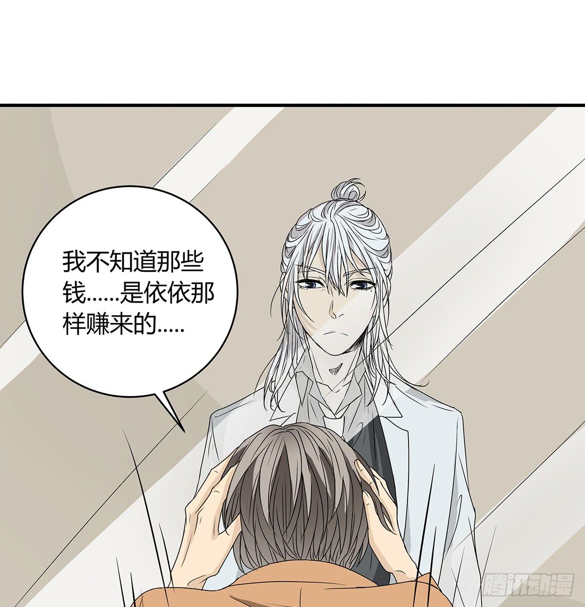 陈浩遮掩的真相？决战在即16