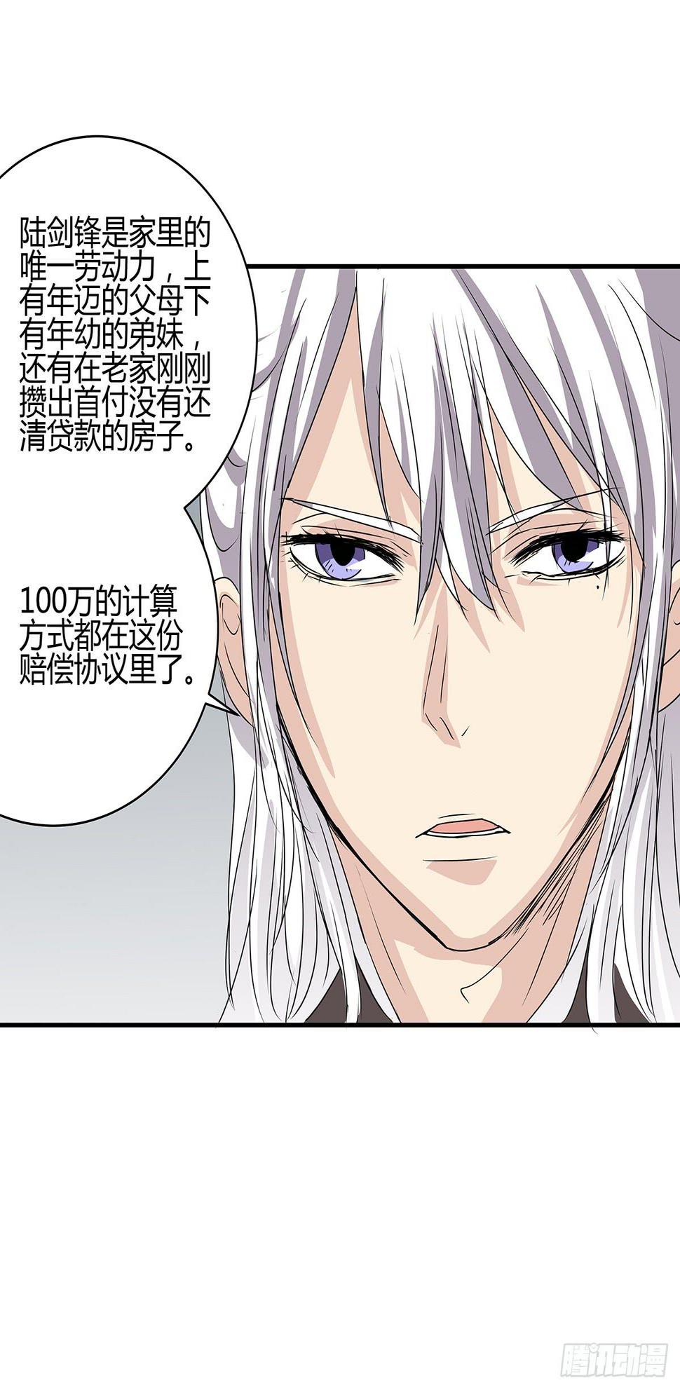 火锅律所谁老大？柯律师开启嘴遁46