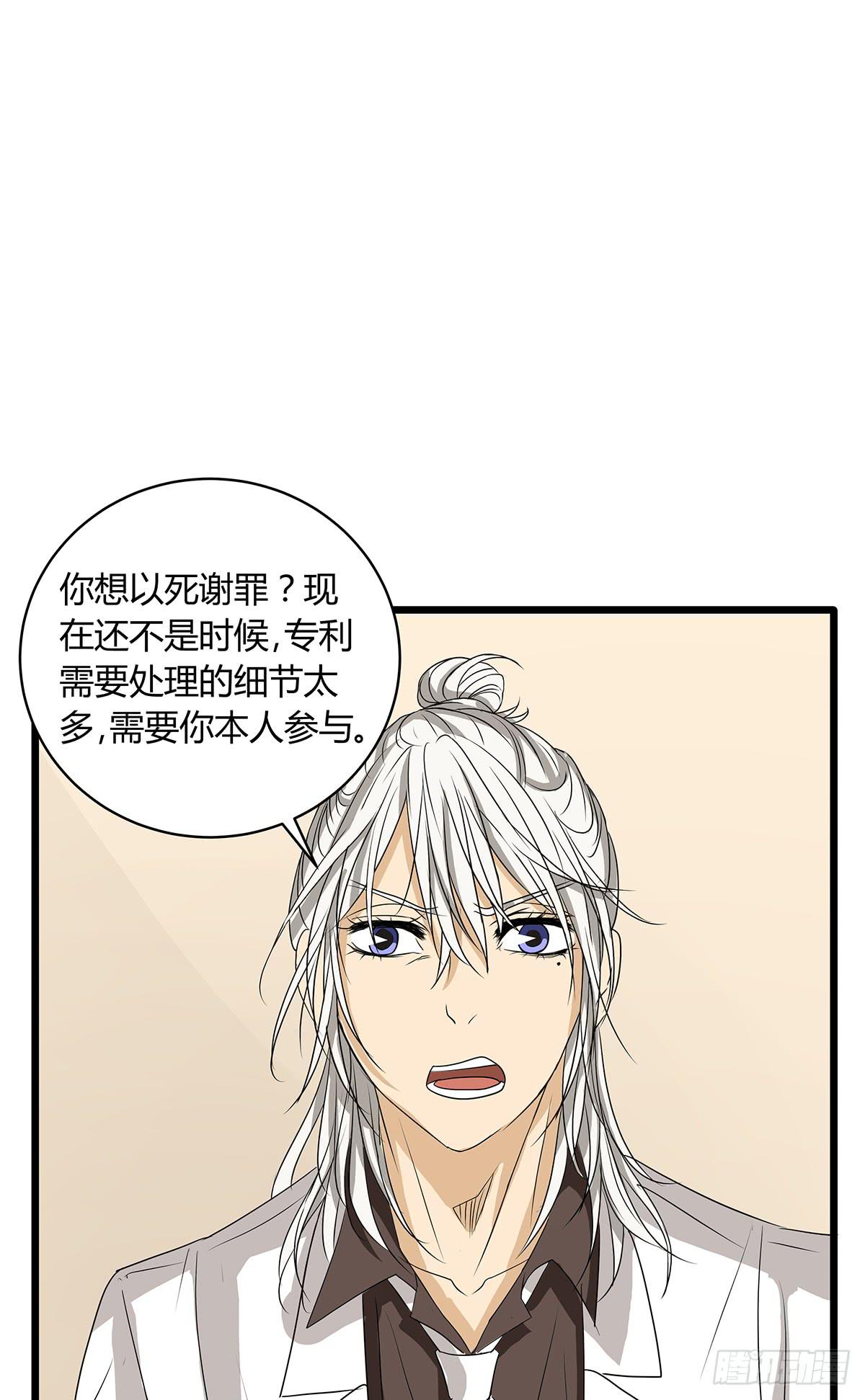 戏精老司机？终于回到庭审当日25